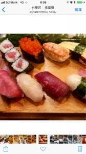 江戸前 寿し政 本館