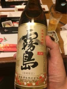 やました 日本料理