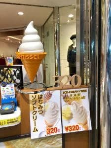 杉養蜂園 鹿児島県 鹿児島天文館店