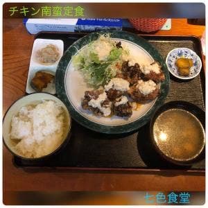 七色食堂
