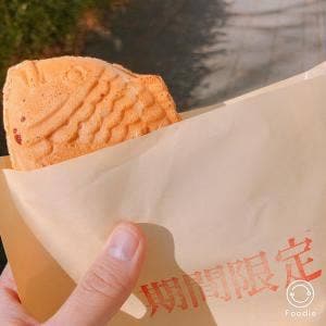幸せの黄金鯛焼き 県立美術館前店