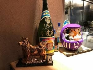 天久割烹いわい