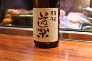 酒飯烹成
