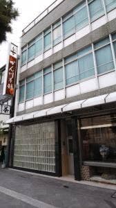 かん川本舗 大手門前店