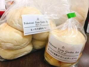 フクトミファームガーデンアヤ