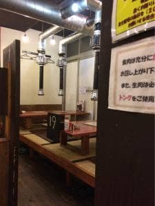 七輪焼肉 安安 根岸店