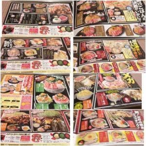 道とん堀 市原店