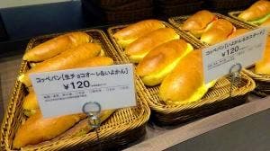 ロイズ厚別西店