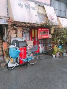 再来苑