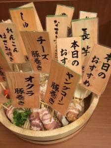 丸得酒場 とくとく 弁天町波除店