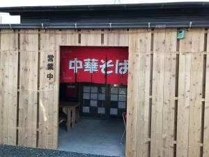 トラックらーめん