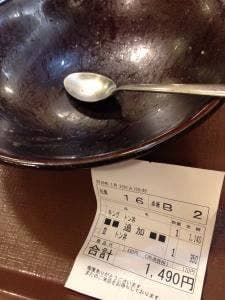 すき家 伊東桜木店