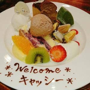 サロン・ド・テ・サンファソン シュール・シエル