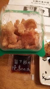 鶏太郎 PLICO垂水