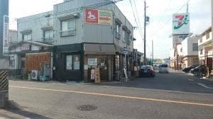 一本堂 刈谷高倉店