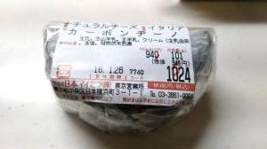 チーズオンザテーブル 大丸東京店