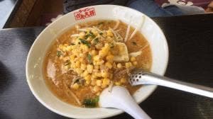 ガキ大将山北店
