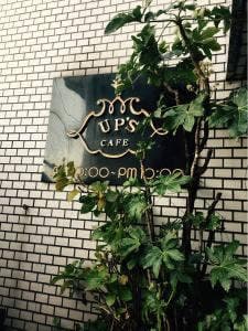 カフェ アップス
