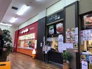スガキヤ DCMカーマ21名古屋城北店