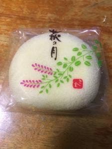 菓匠三全 三越仙台店