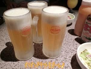 ステーキハウス88アネックス