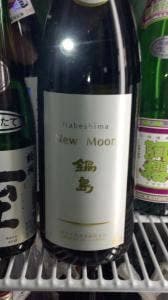 日本酒バー にゃごりん