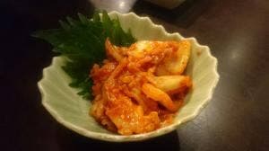 きやす亭