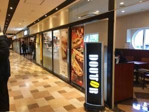 ドトールコーヒーショップ アトレ新浦安店