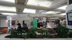 UNIVERSAL CAFE 福岡市役所
