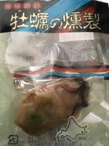 黒田水産直売店 逸品工房