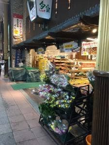 とれとれ旬家 浜町店