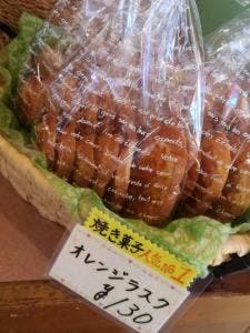 コ・パン