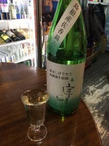 立ち飲み 西海酒販