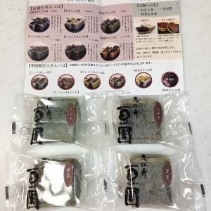 恵比寿 豆園 茶寮