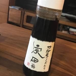 サガミ四軒家店