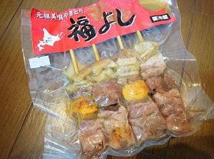 福よし 美唄本店