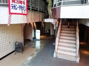 酒菜高木