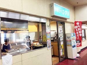 やきとりひびき