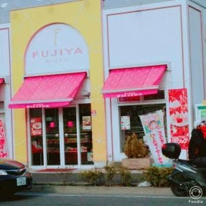 不二家 町田木曽店