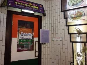 インド・ネパール料理 スリヤ