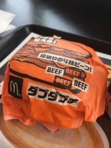 マクドナルド 上越高田店