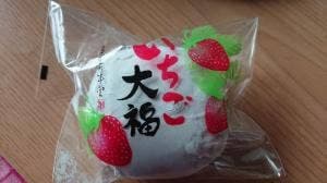 亀屋万年堂 綱島店