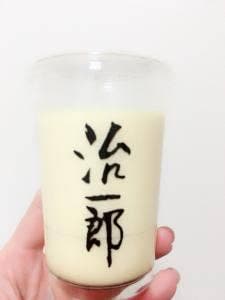 治一郎 ラゾーナ川崎店