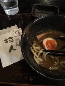 拉人