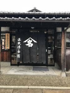 黒牛茶屋