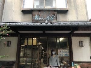 平安八ツ橋