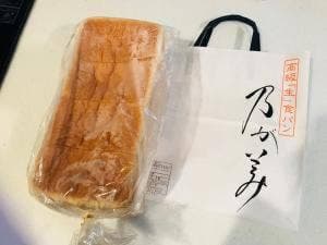 乃が美 はなれ 川崎販売店