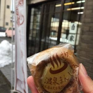 栄屋製菓