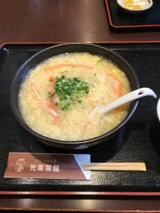 光楽菜館