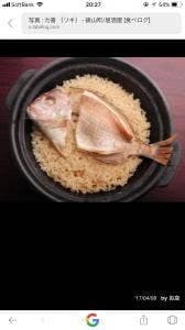 瀬戸内料理と旬菜の店 力喜